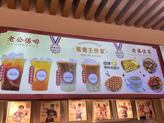 -香港鸳鸯王(西湖路店)