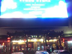 -老谢龙虾(芜湖路店)