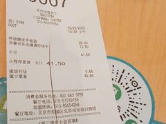 -德克士(北京站店)