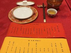 -白家大院·王府宫廷菜(苏州街店)