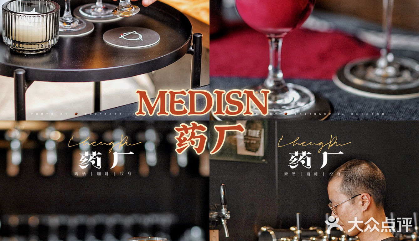 成都攻略🔍吐血整理‼️各种地道美食一网打尽