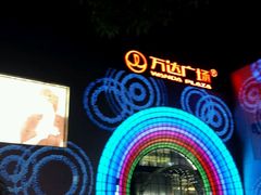 android_upload_pic-万达广场(松江店)