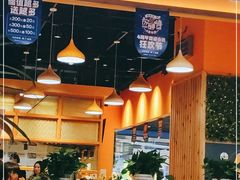门面-鱼你在一起(凯里国贸店)