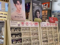 -美式眼镜·授权蔡司.依视路.尼康.豪雅.明月(人民广场店)