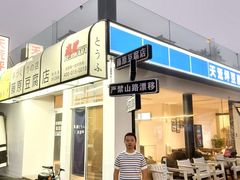 -江南天池