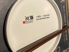 -麦龙·新港风料理(江汉路店)