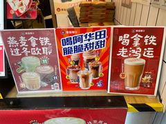 -幸运咖(思源学院店)