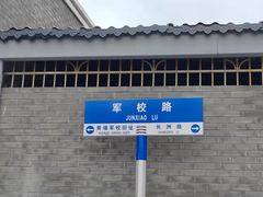 -长洲岛