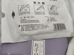 -北京中医药大学附属护国寺中医医院(住院院区)