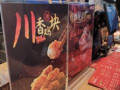 -DQ·蛋糕·冰淇淋(万象城店)