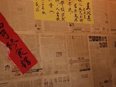 -金掌勺锅包肉(太原万达店)