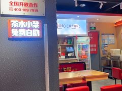 -朴大叔拌饭(上海金山万达店)