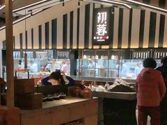 -初蓉丨遇见新川菜(亲贤街荣耀店)