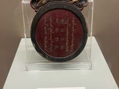-恭王府博物馆