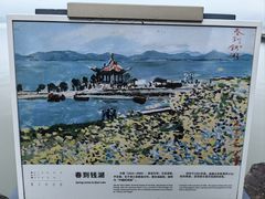 -东钱湖小普陀景区