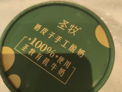 -珊海荟海鲜楼·天津菜·海肠捞饭·皮皮虾锅贴王(佛罗伦萨店)