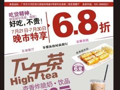 至潮餐厅-至潮餐厅精致粤菜·活鲈鱼·走地鸡(珠江新城店)