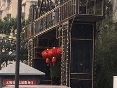 -民主路老街