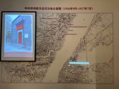 -中共五大会址纪念馆