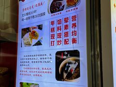 -张果佬年糕卷(科巷店)
