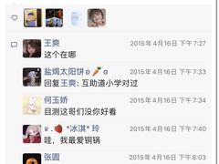 -鑫来顺大铜锅涮羊肉(中山门旗舰店)