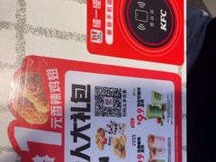 -肯德基(新地中央店)