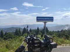-鼓岭旅游度假区