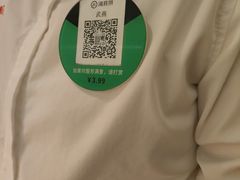 -海底捞火锅(银泰中心店)