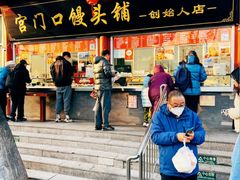 -紫光园(创始店)