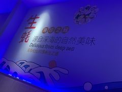 -千岛蚝高压锅生蚝·人参火锅(白云万达店)