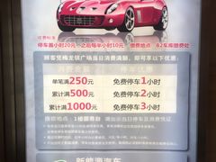 -梅龙镇广场