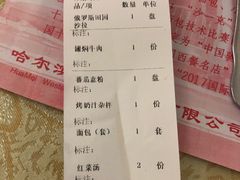 -华梅西餐厅(哈尔滨中央大街店)