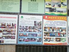 -勐旺傣香园