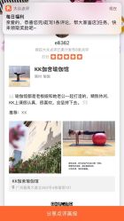-KK瑜伽·普拉提