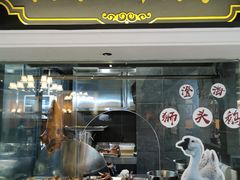 门面-广东道至正家宴(天河店)