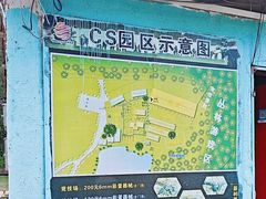 -东湖小天池真人CS彩弹野战基地