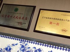 -回锦轩(泉园店)