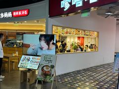 -上海世纪汇广场