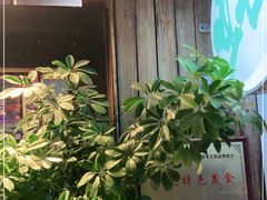 -蚝堡海鲜·威海菜·海肠捞饭·烧烤·亚洲吃蚝公司(幸福门店)