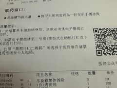 -同济大学附属口腔医院