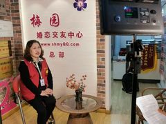 -梅园婚恋·婚姻介绍