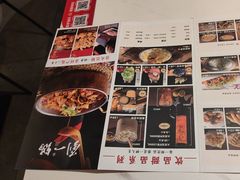 -刘一锅筋头巴脑(大悦城C店)