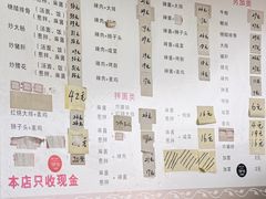 -弄堂面馆(金运路店)