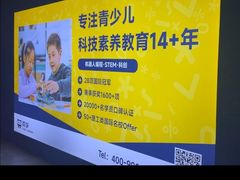 -森孚机器人编程·STEM积木·等级考试(虹口足球场中心)