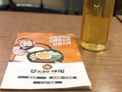 -安大叔拌饭(宝龙店)