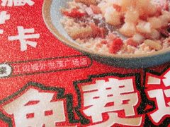 -江边城外烤全鱼(世茂广场店)