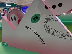 -天河领展广场