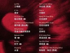 -杭州君悦酒店