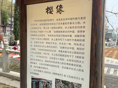 -五祖寺