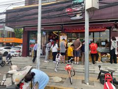 -果多美(纪家庙店)